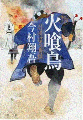 诸星团赛文奥特曼师徒训练场景图